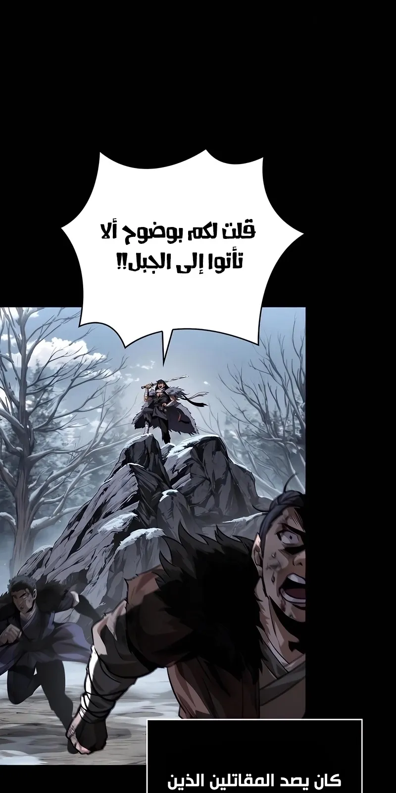 الصفحة 14 من 114