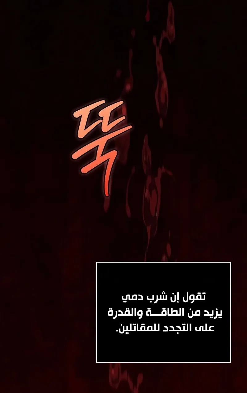 الصفحة 109 من 114