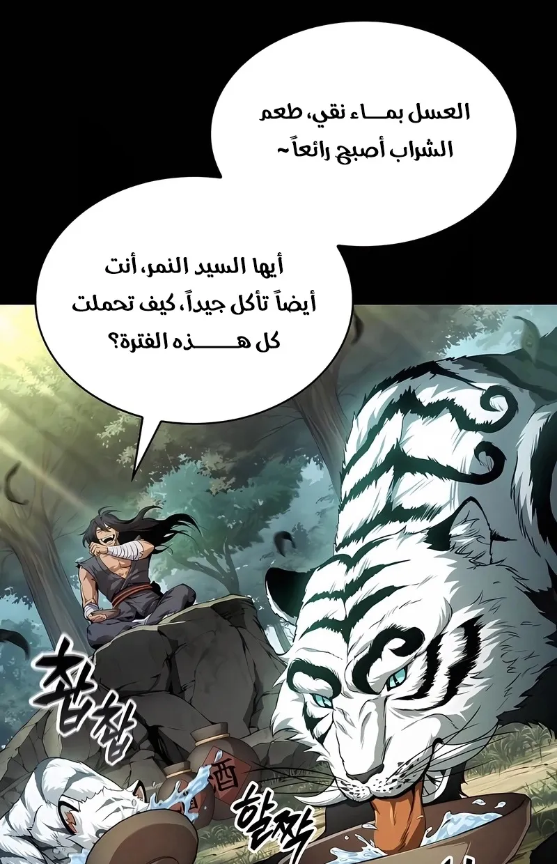 الصفحة 28 من 114
