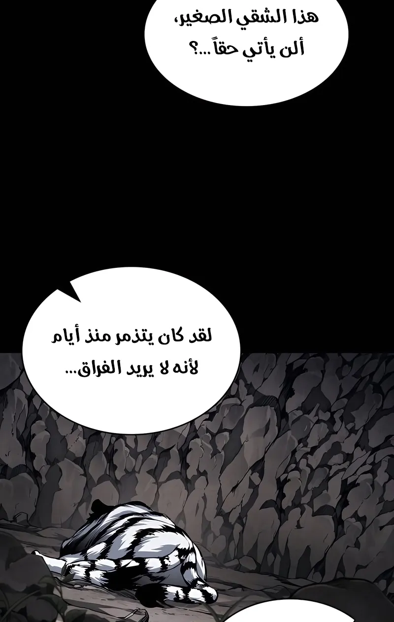 الصفحة 59 من 114