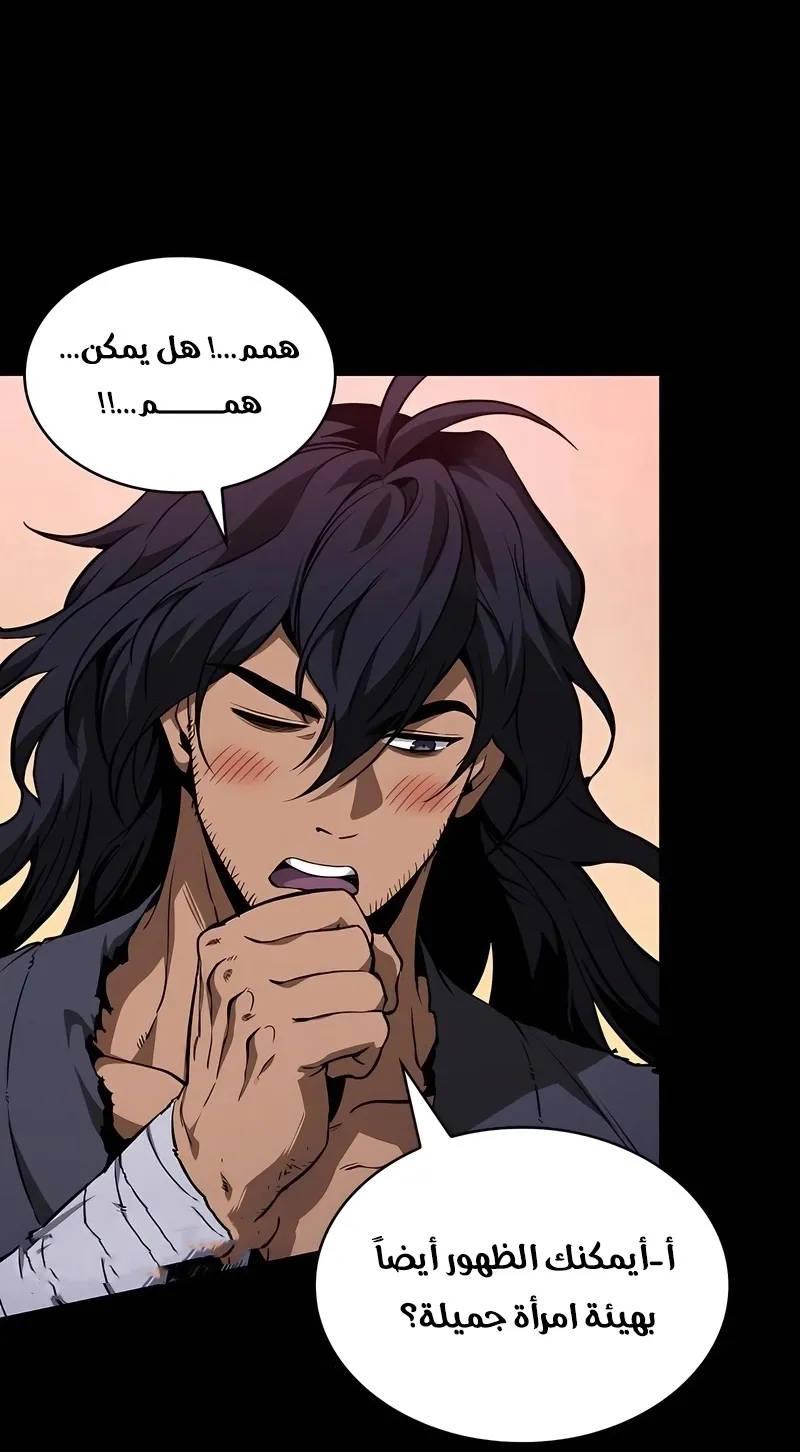 الصفحة 36 من 114