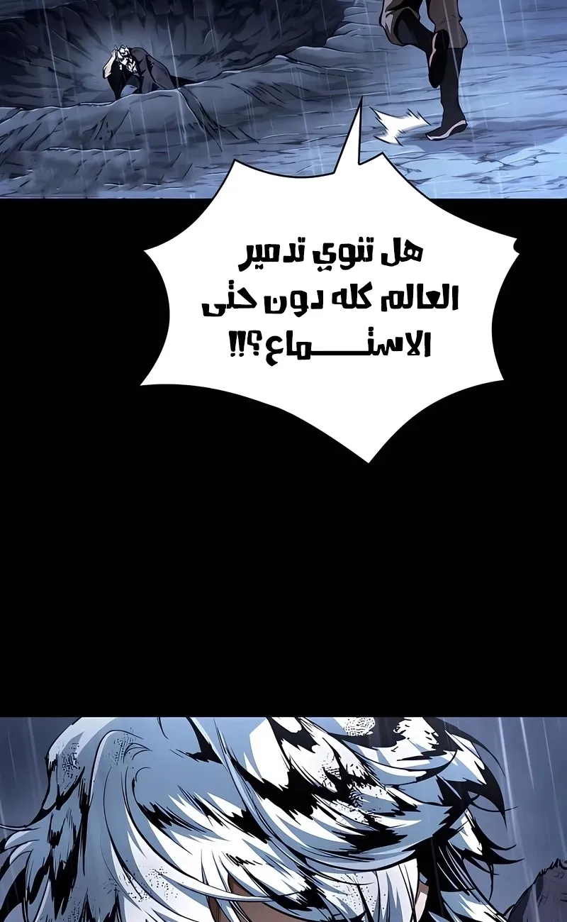 الصفحة 101 من 114