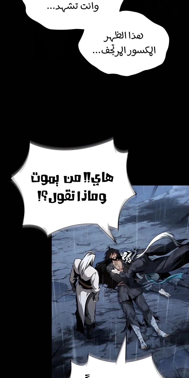 الصفحة 106 من 114