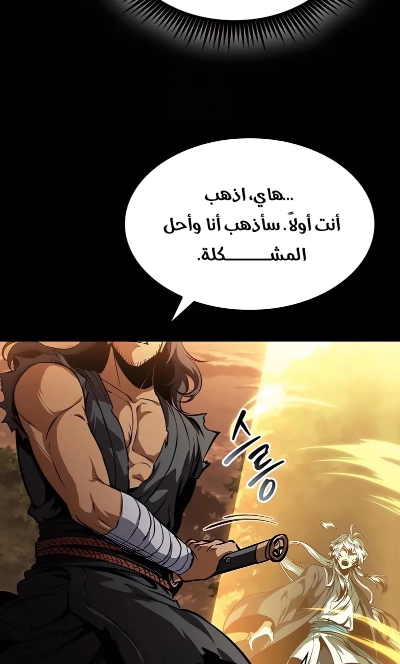الصفحة 65 من 114