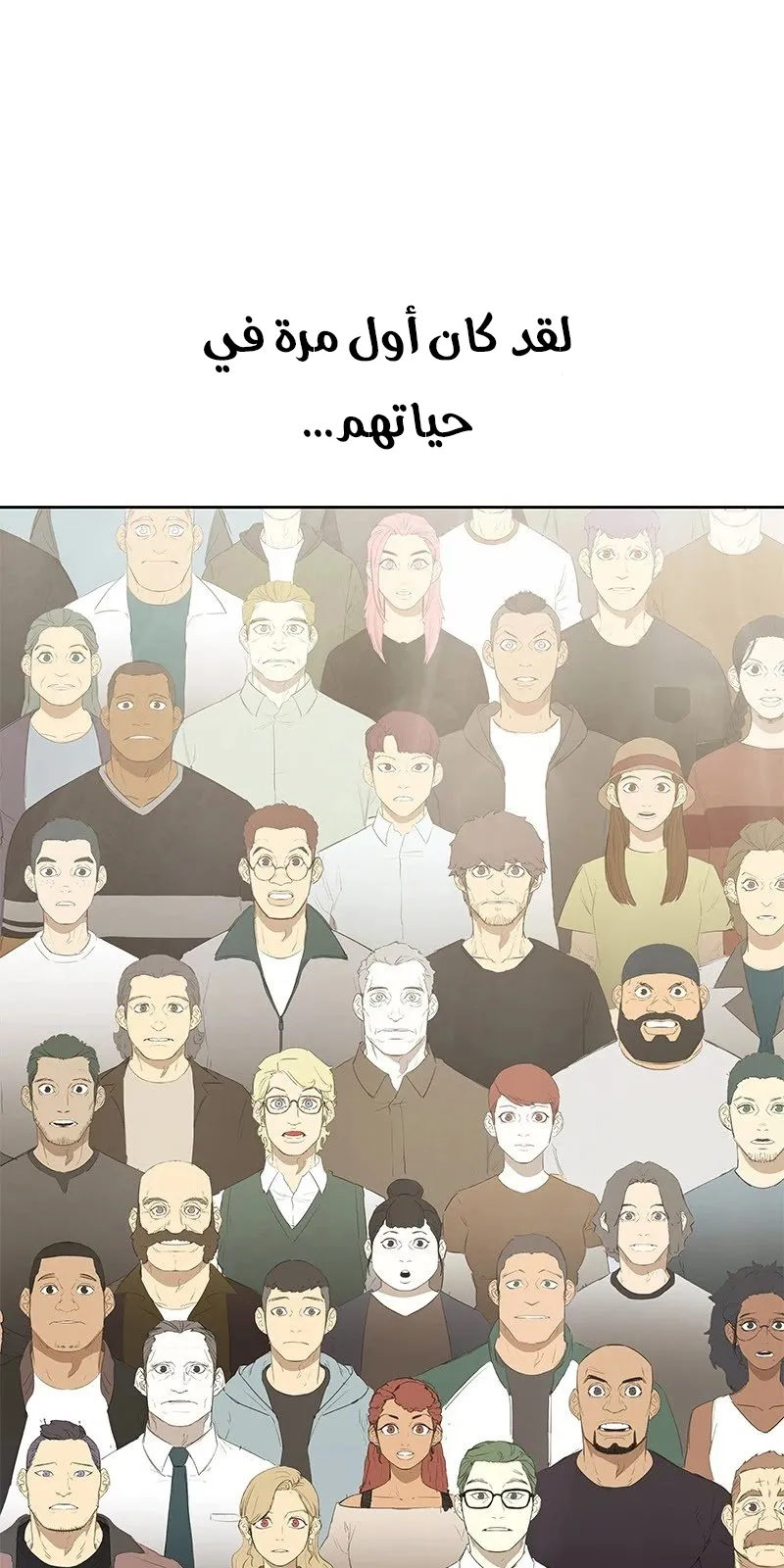 الصفحة 174 من 184