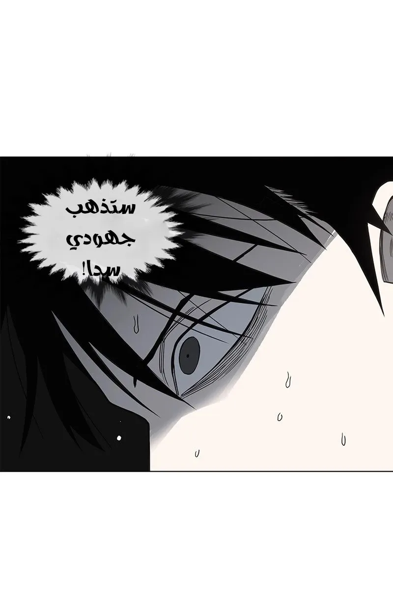 الصفحة 110 من 184