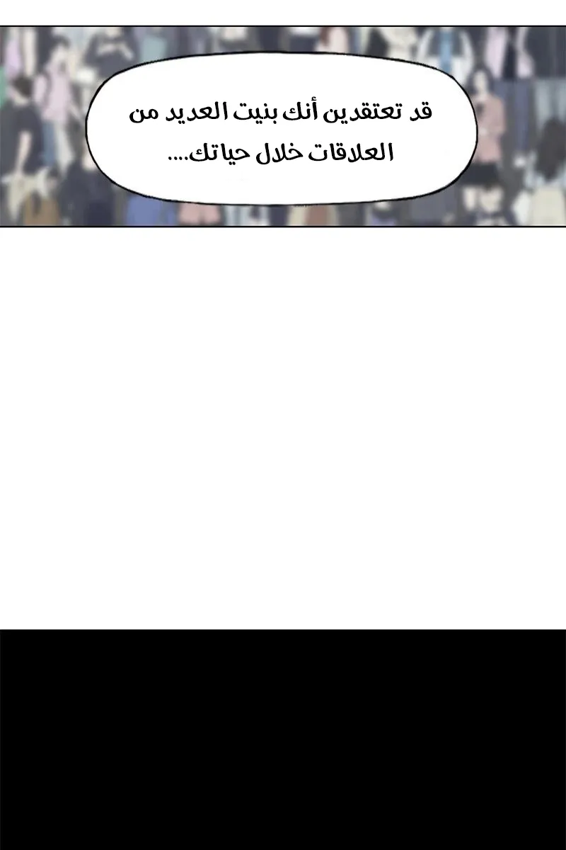 الصفحة 81 من 184