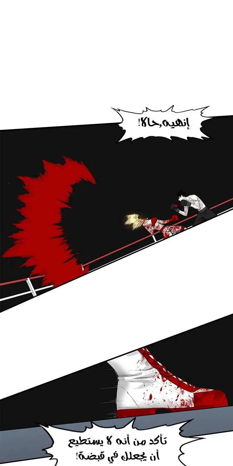 الصفحة 99 من 184