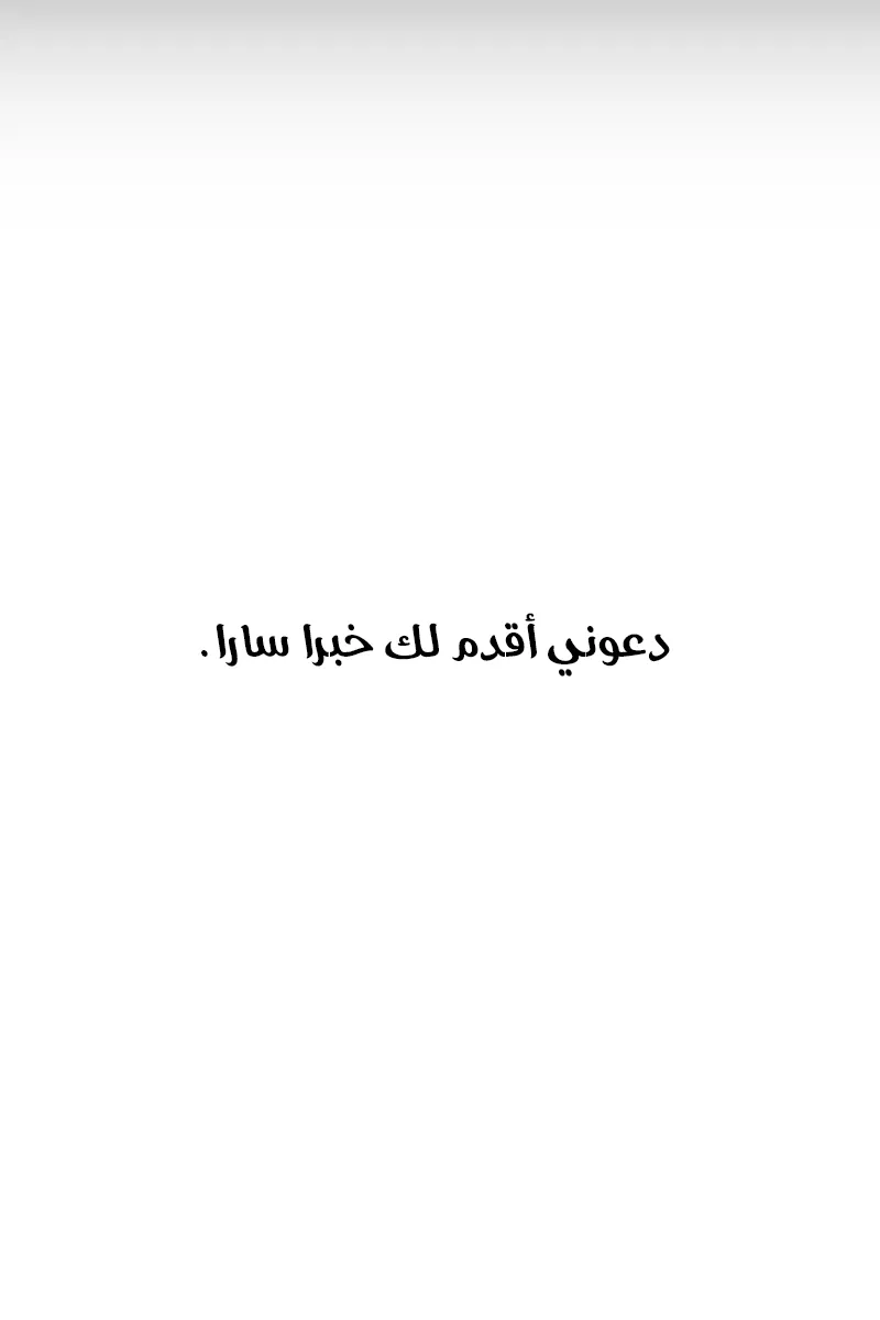 الصفحة 5 من 184