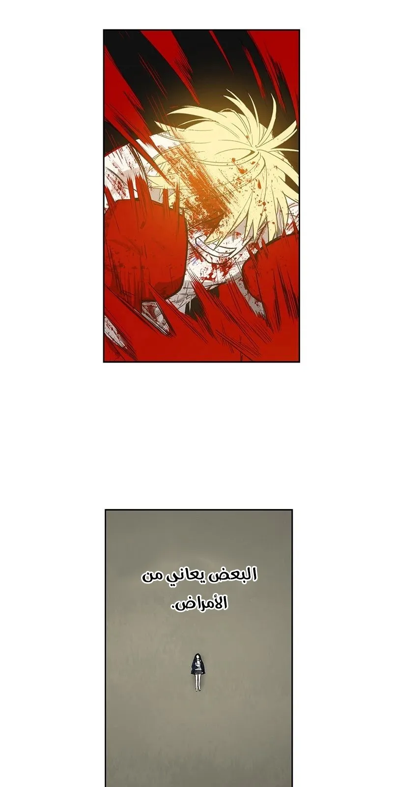 الصفحة 46 من 184