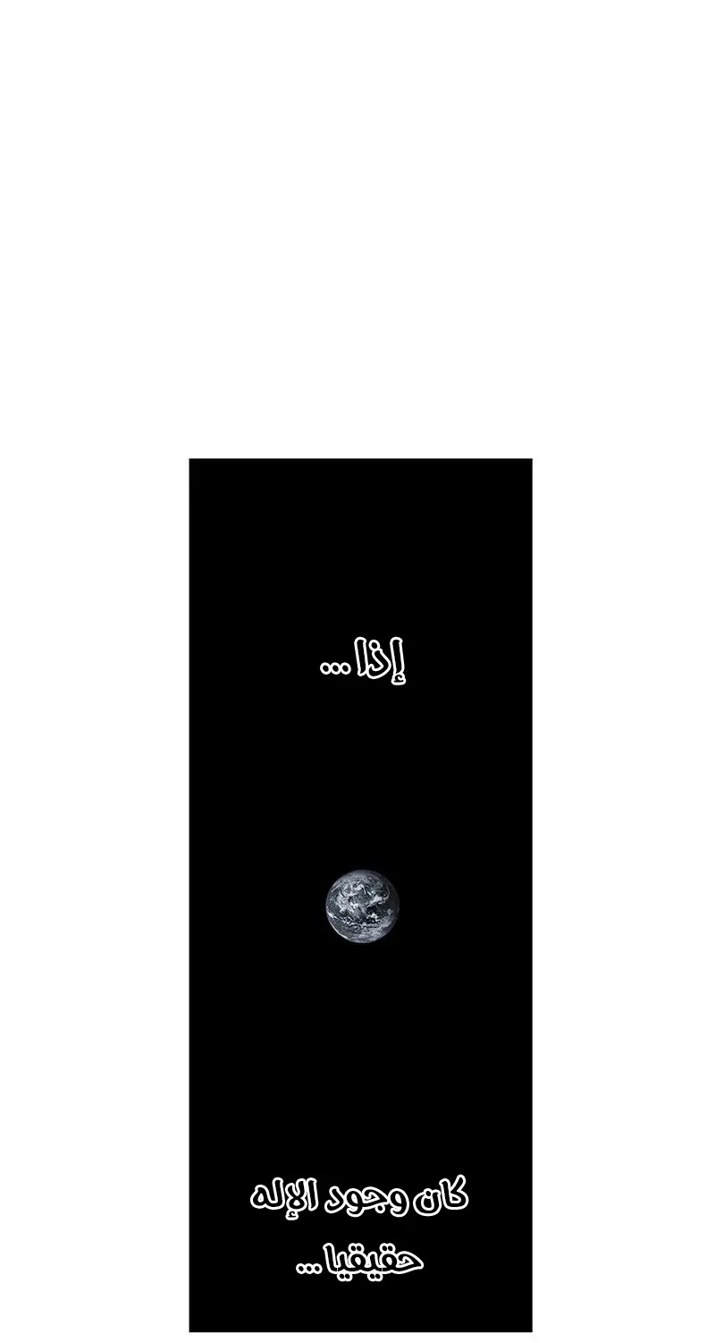 الصفحة 19 من 184