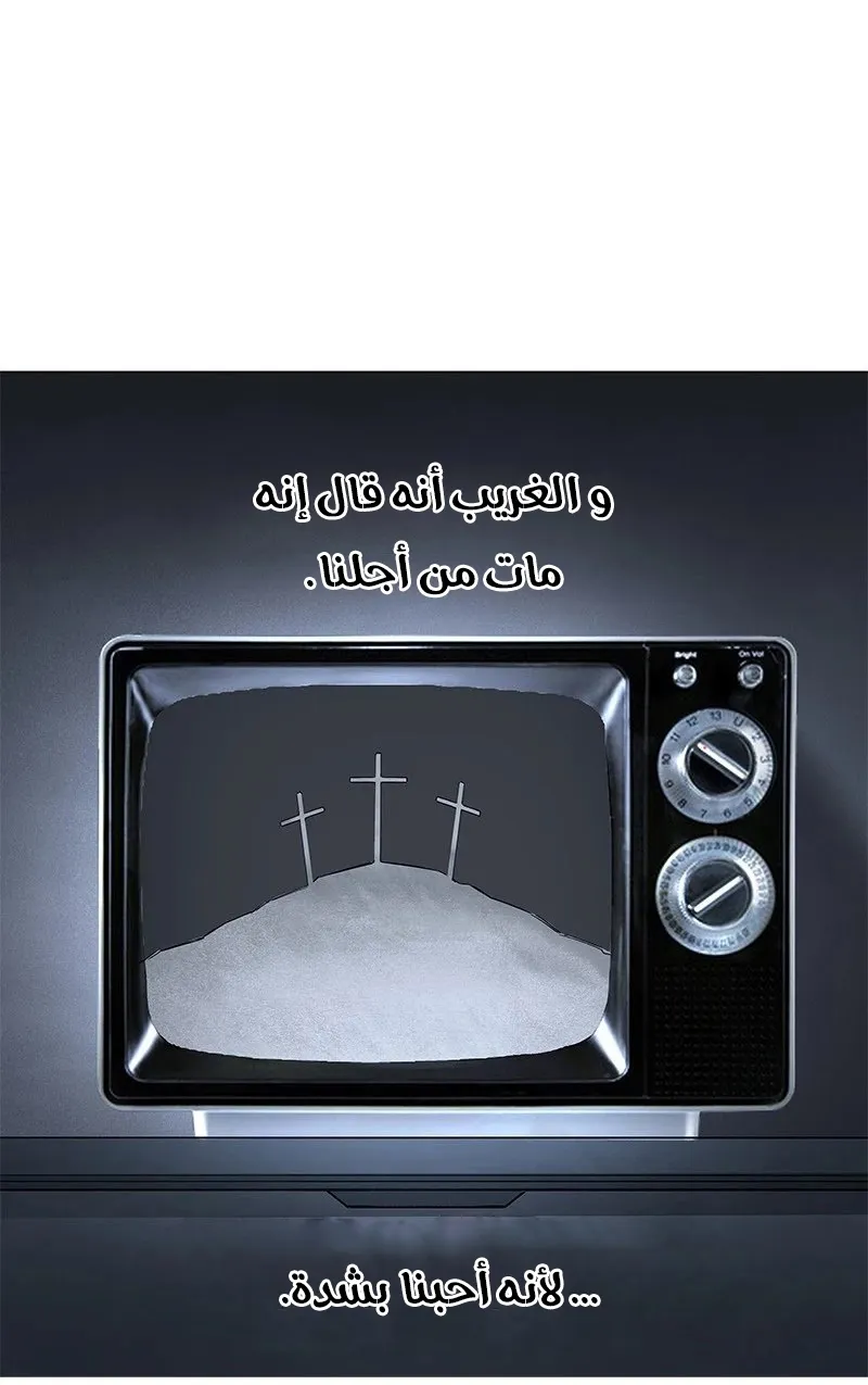 الصفحة 17 من 184
