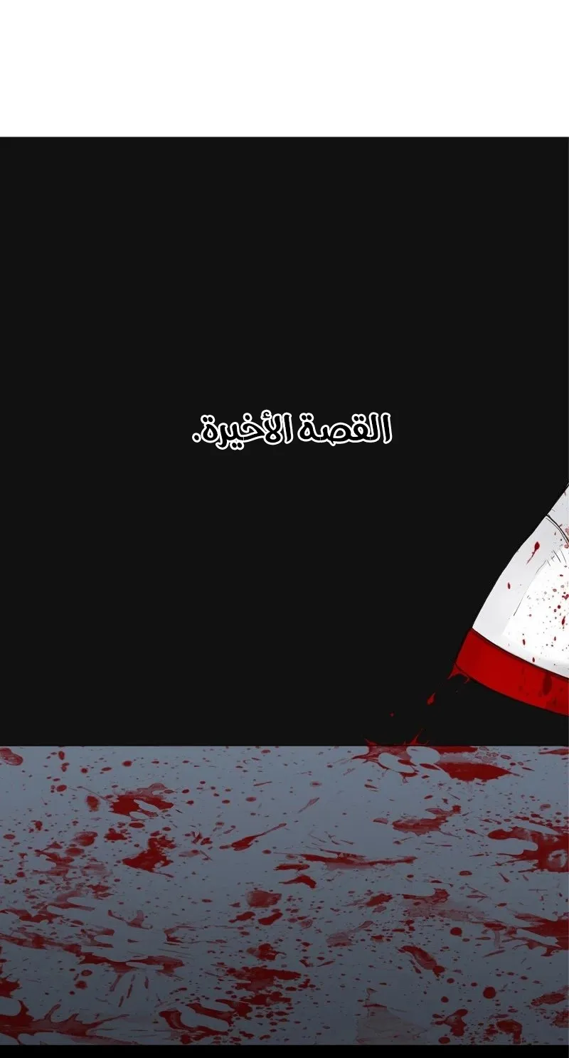 الصفحة 12 من 184