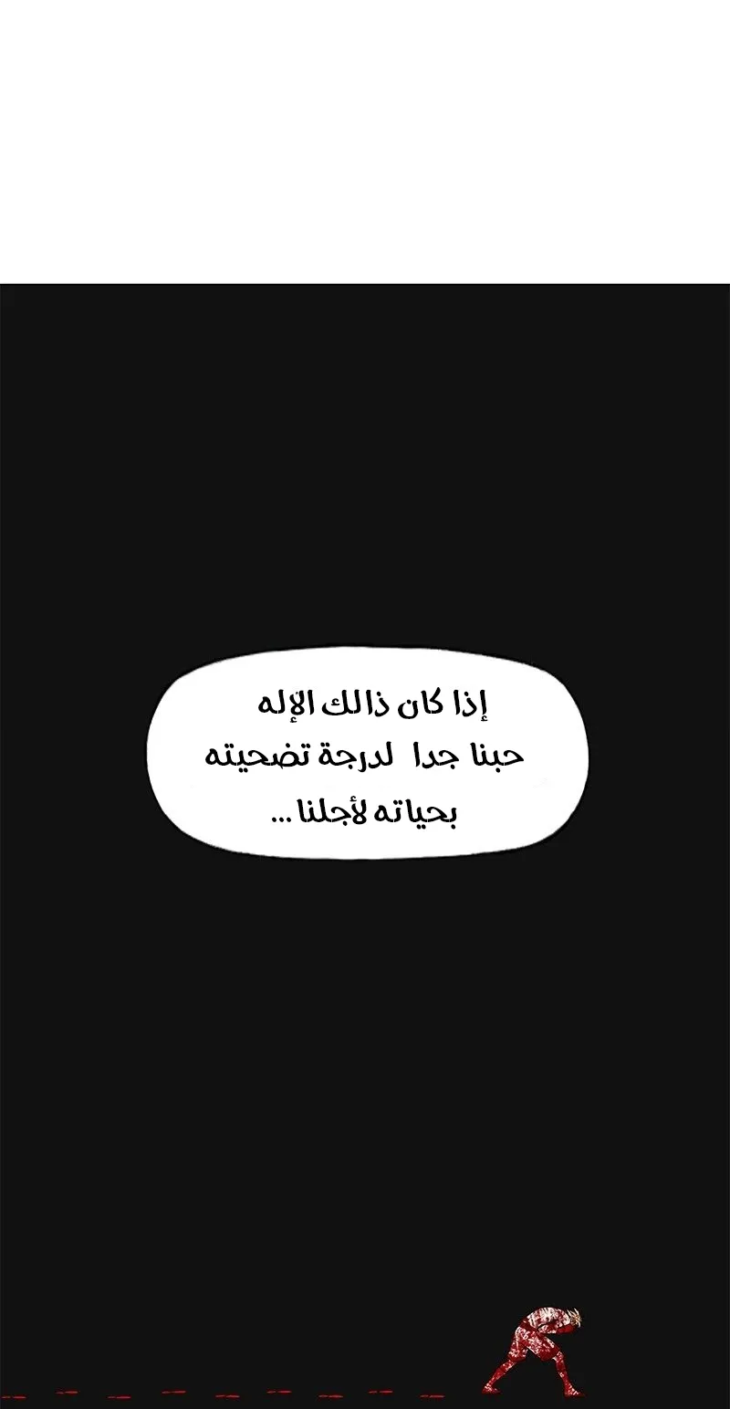 الصفحة 89 من 184
