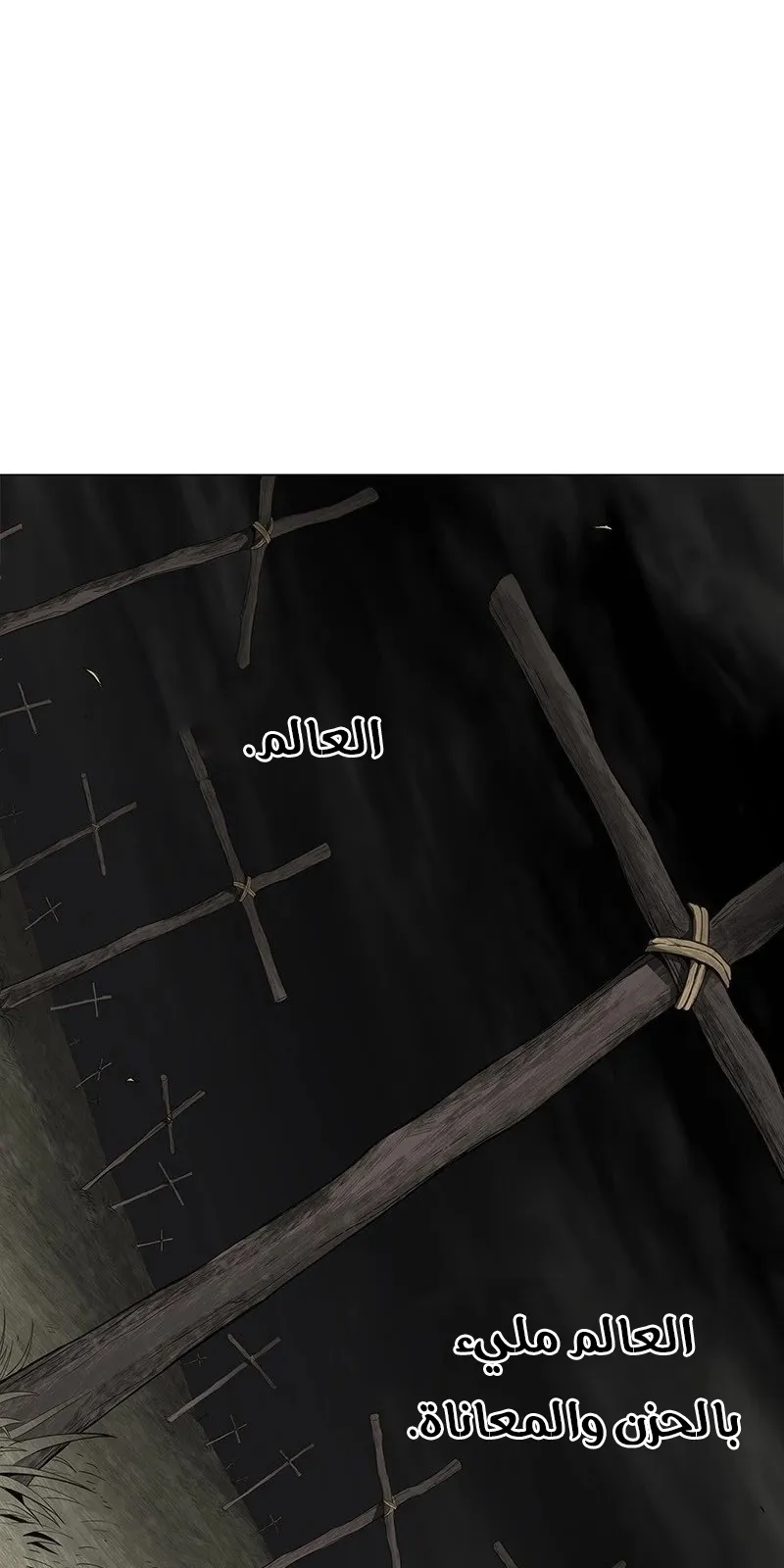 الصفحة 34 من 184