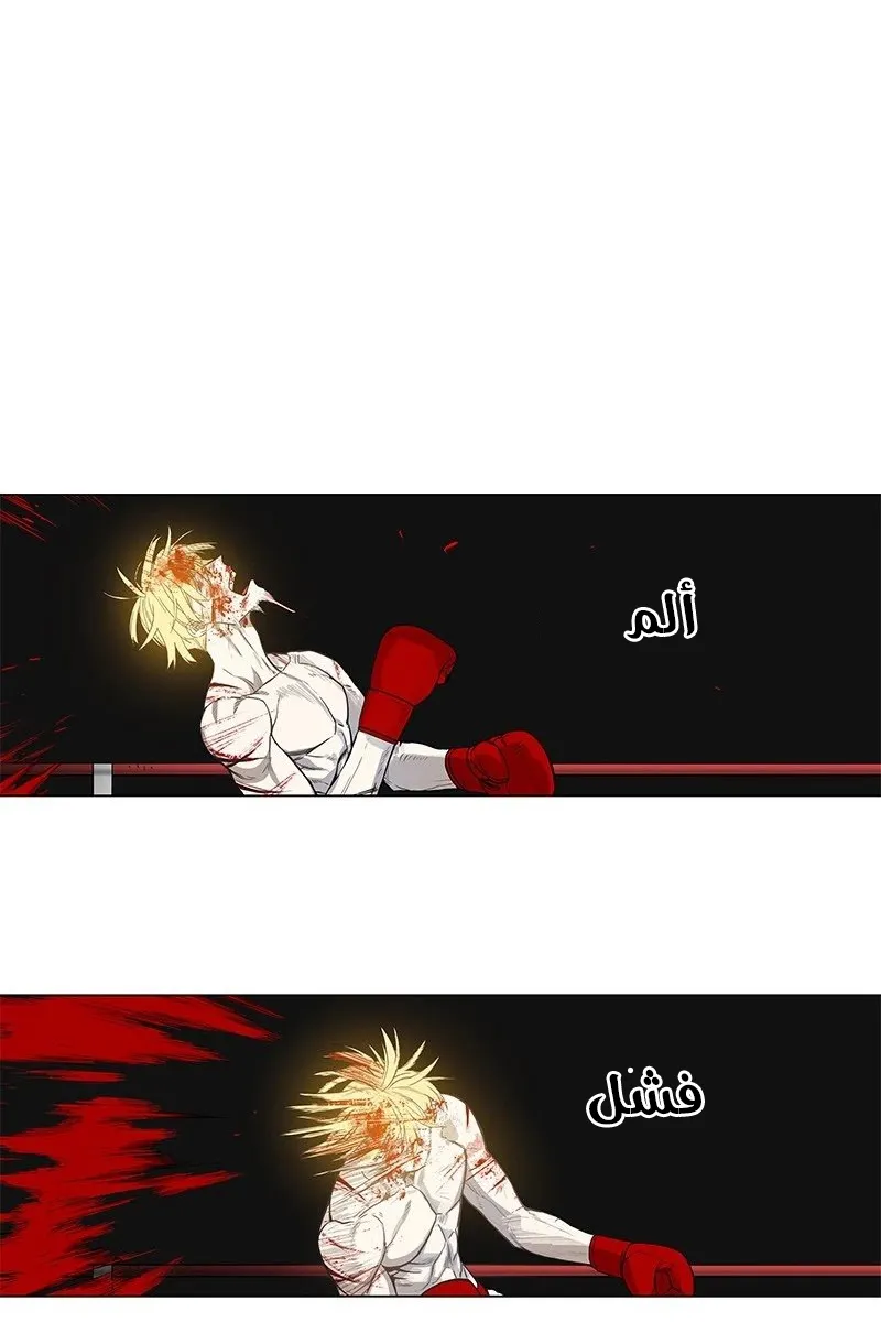الصفحة 7 من 184
