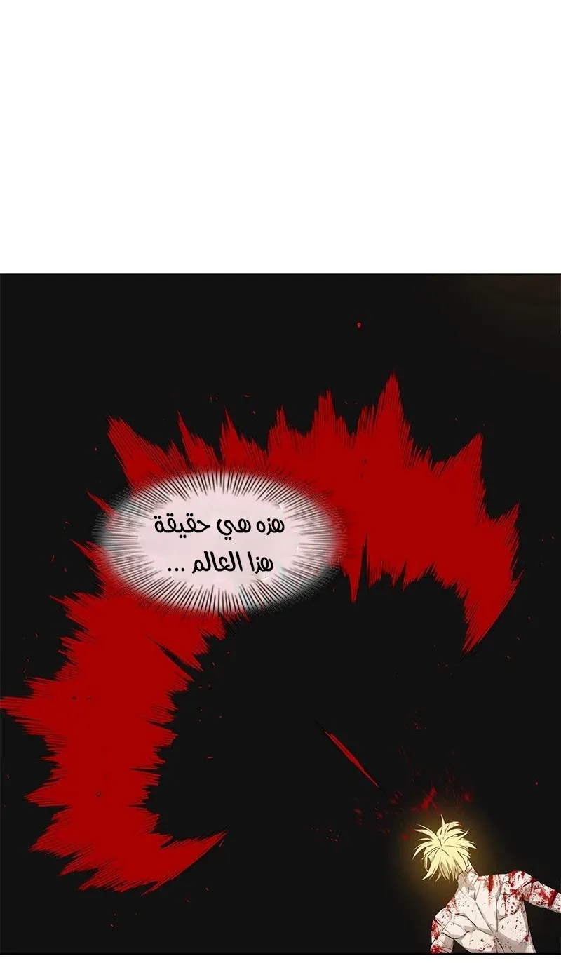 الصفحة 54 من 184