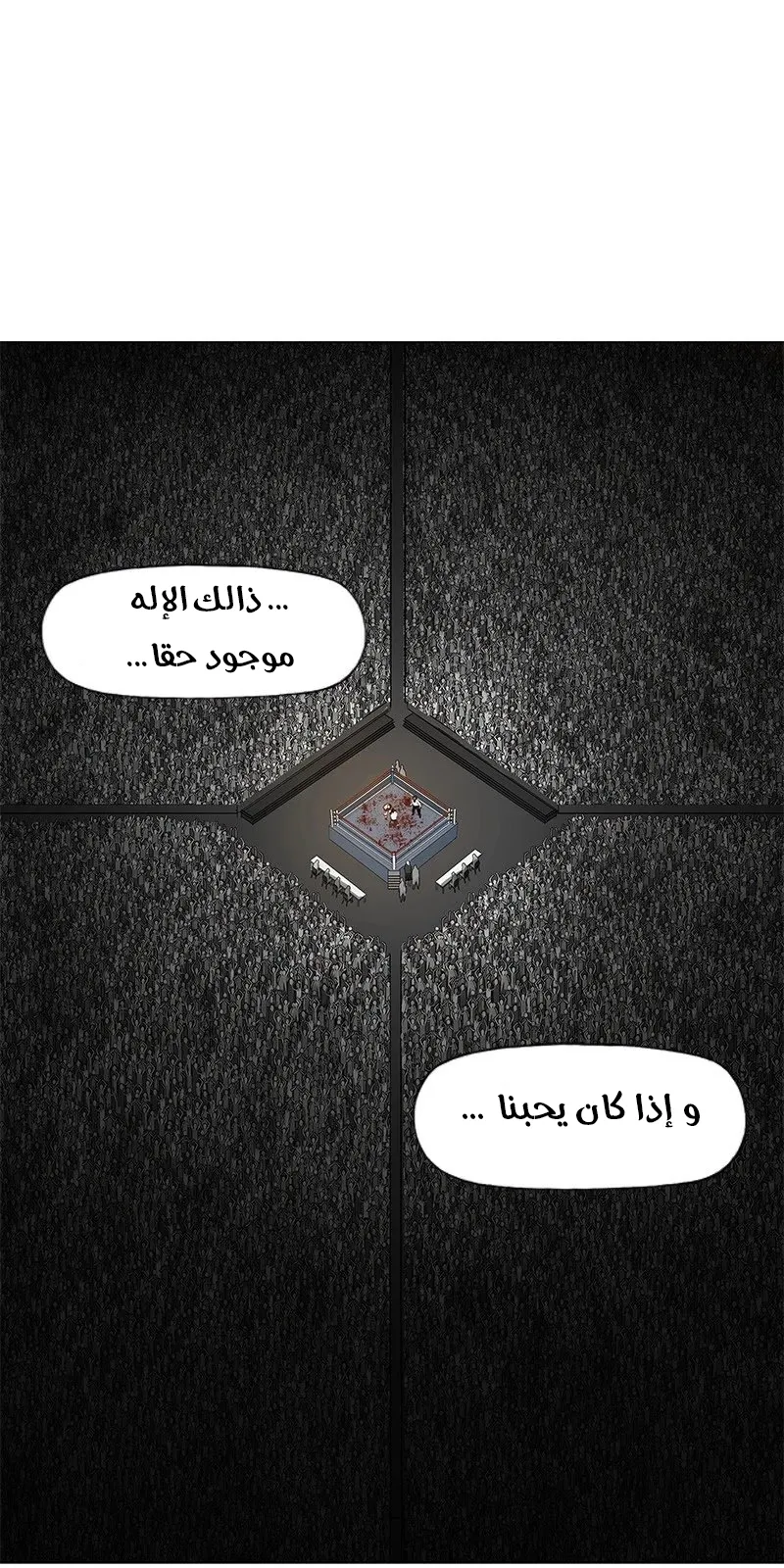 الصفحة 86 من 184