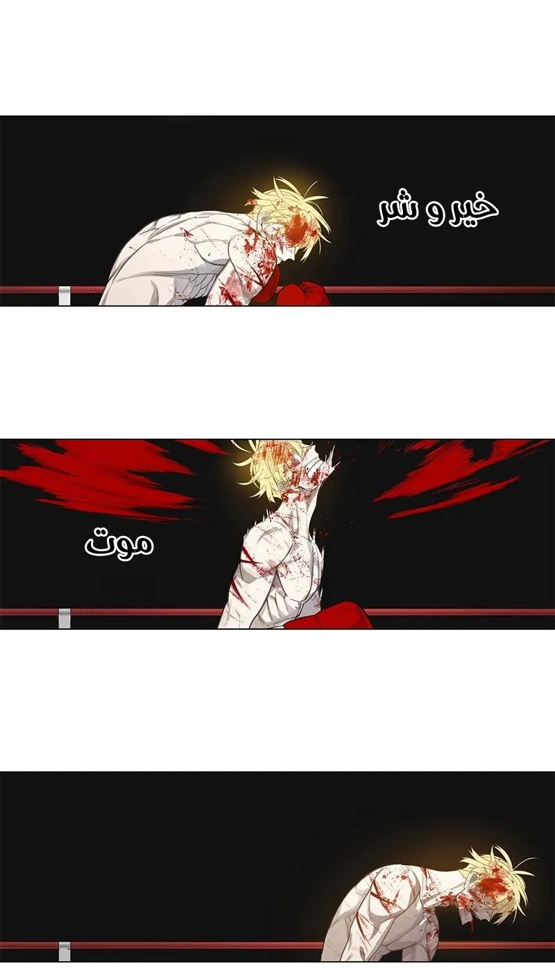 الصفحة 9 من 184