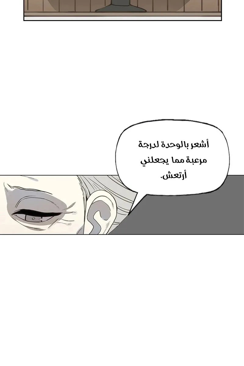 الصفحة 80 من 184
