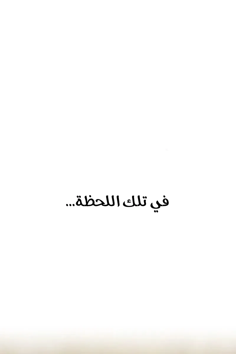الصفحة 162 من 184