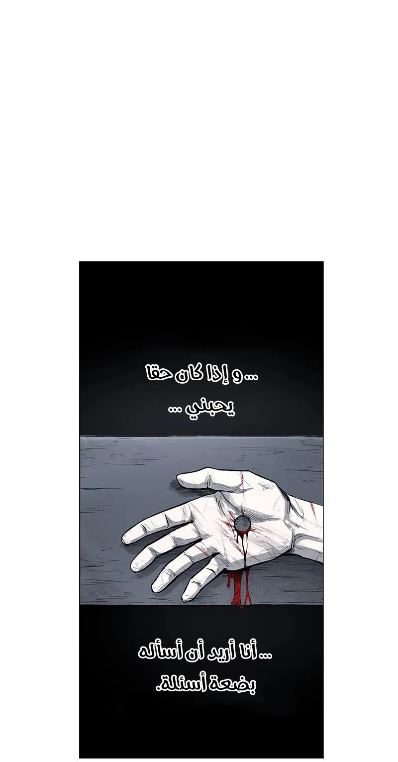 الصفحة 20 من 184