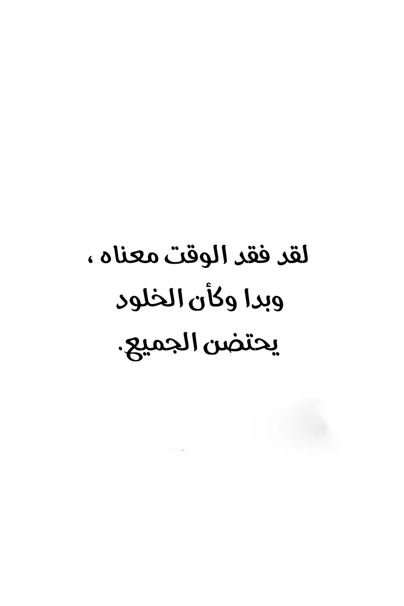 الصفحة 164 من 184