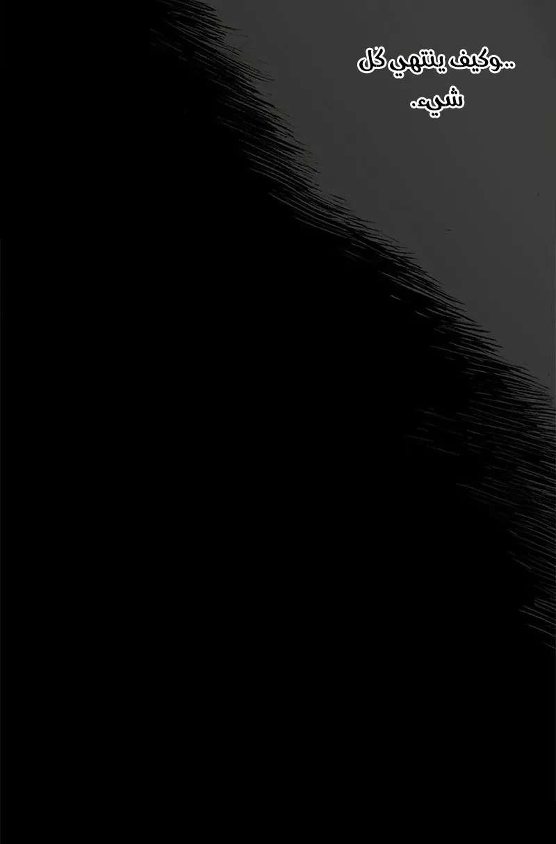 الصفحة 74 من 184