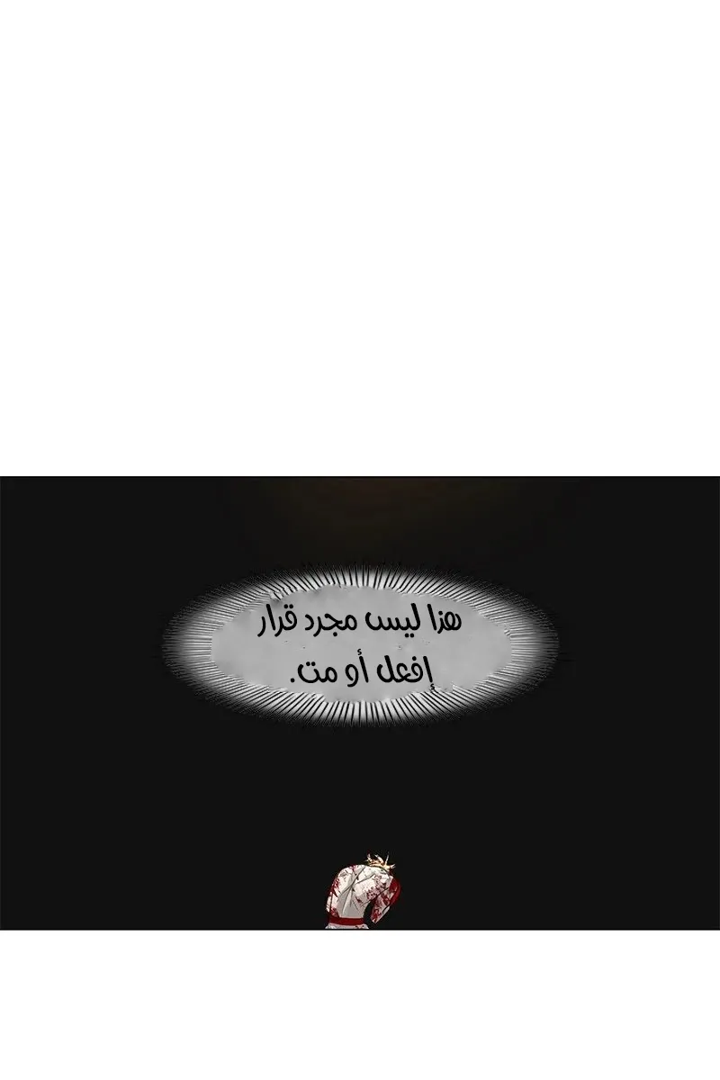 الصفحة 96 من 184