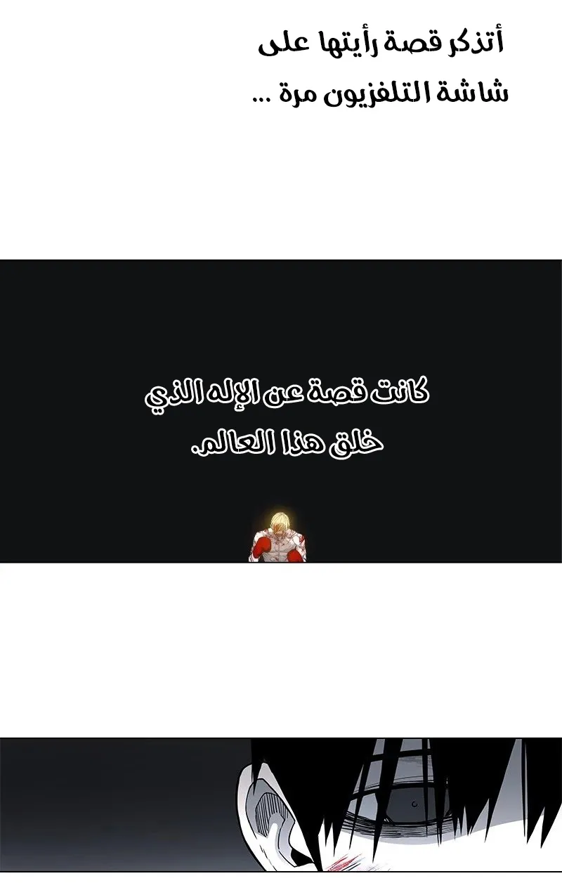 الصفحة 16 من 184