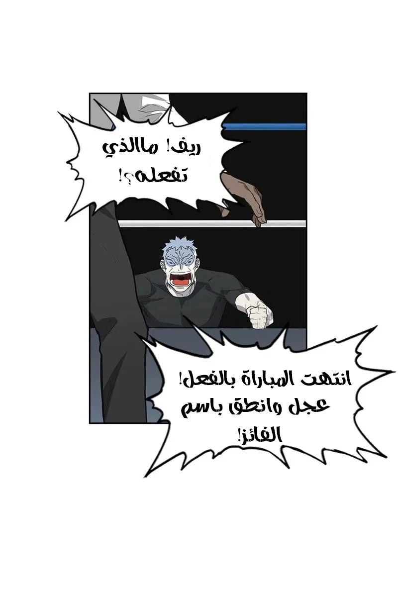 الصفحة 111 من 184