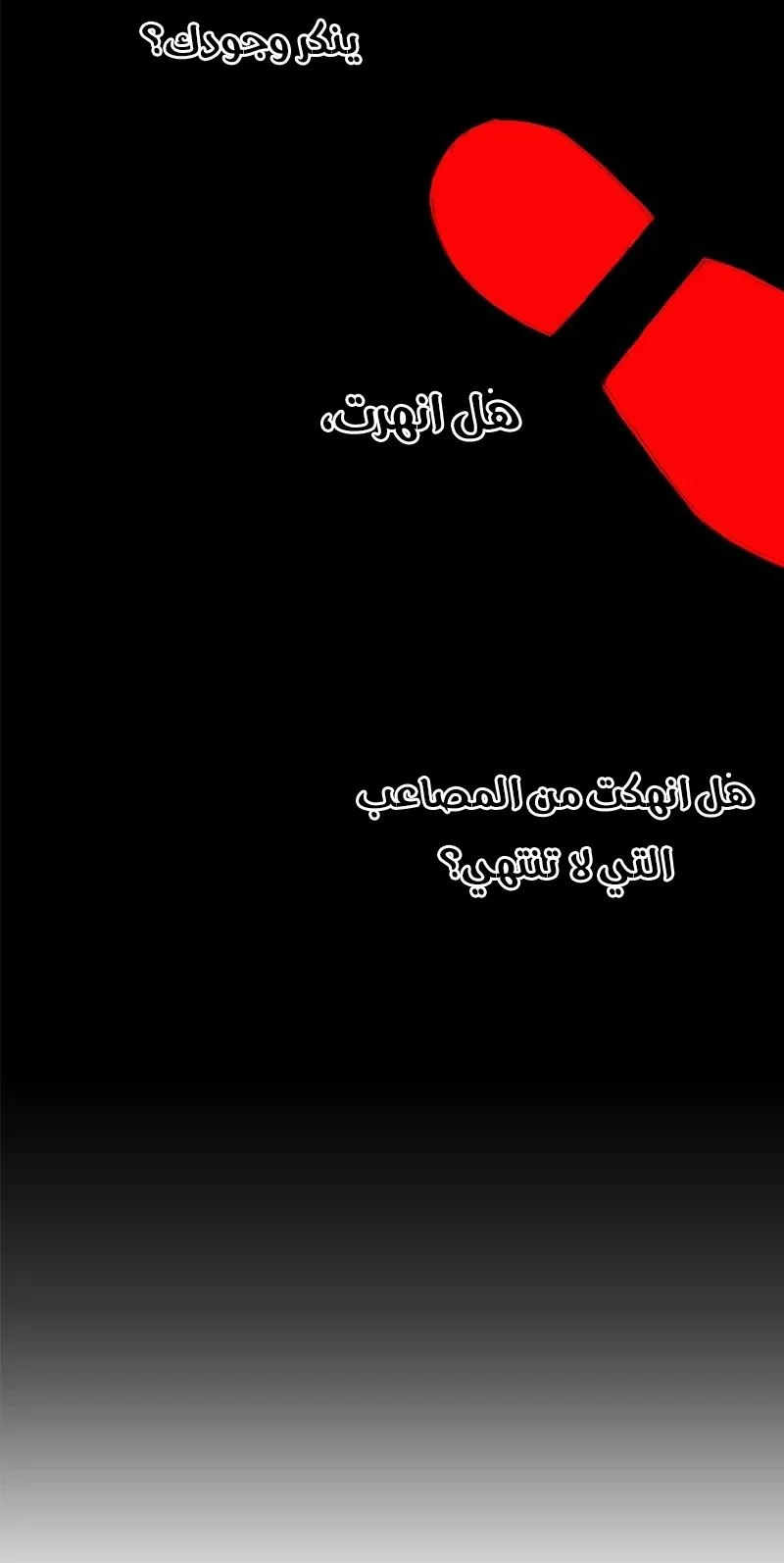 الصفحة 4 من 184