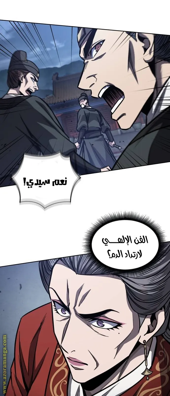 الصفحة 8 من 71