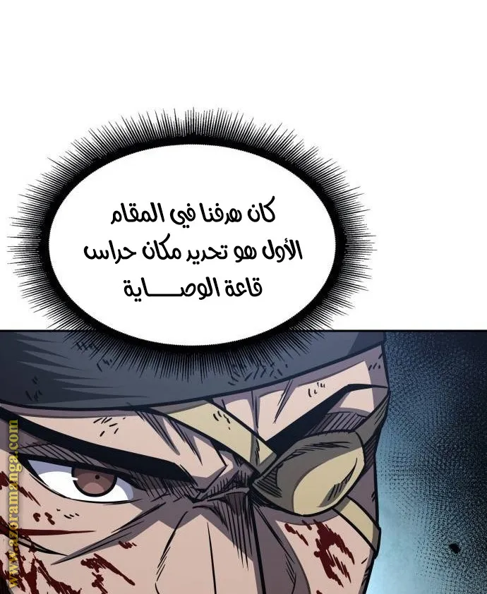 الصفحة 67 من 71