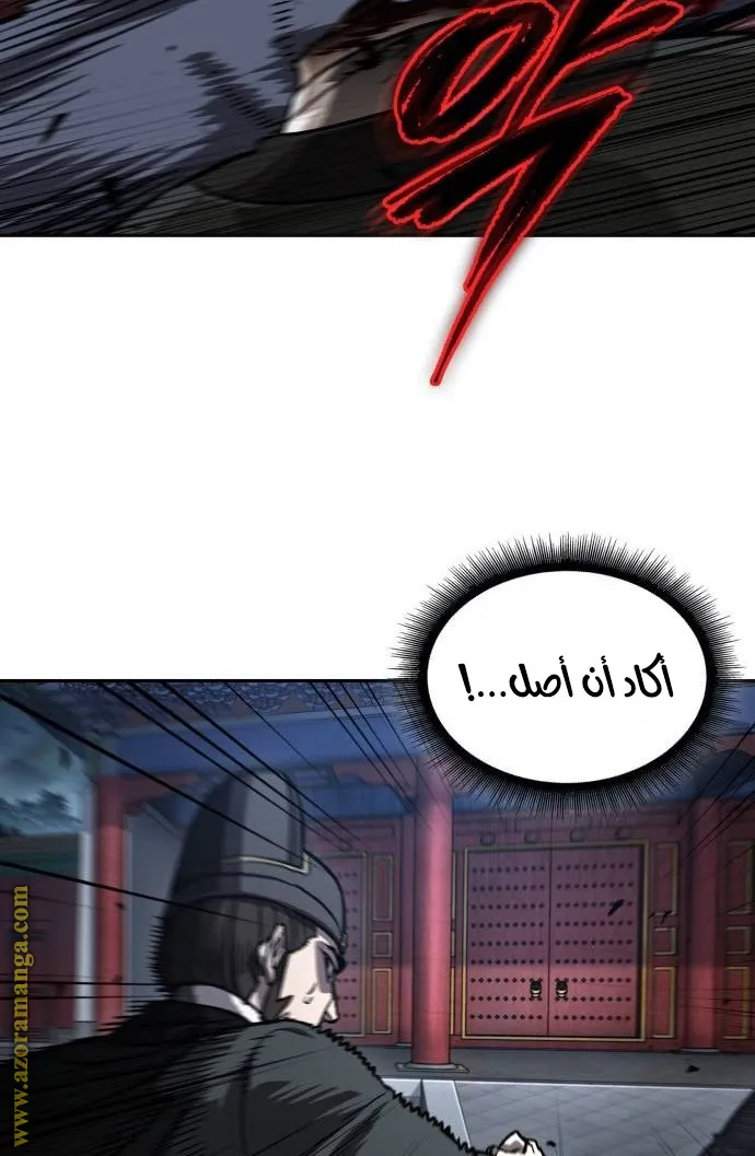 الصفحة 44 من 71