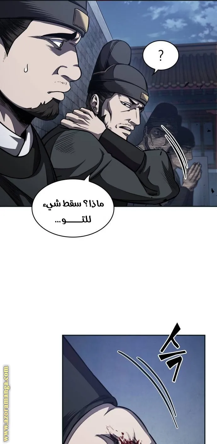 الصفحة 36 من 71
