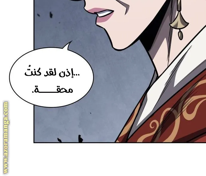 الصفحة 65 من 71
