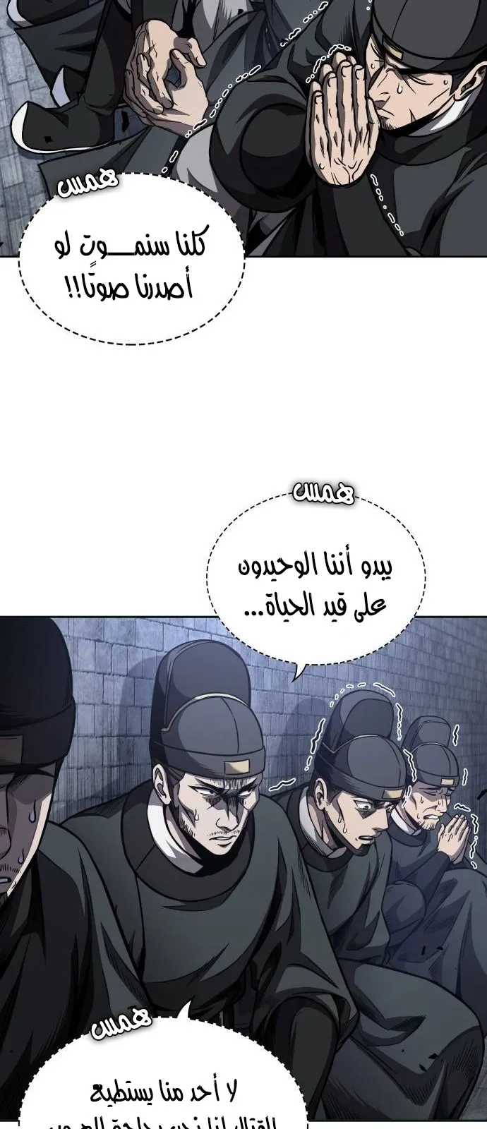الصفحة 33 من 71