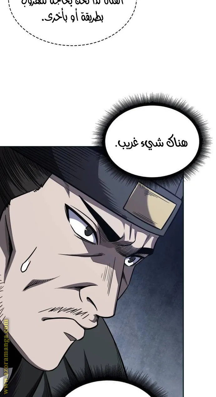 الصفحة 34 من 71