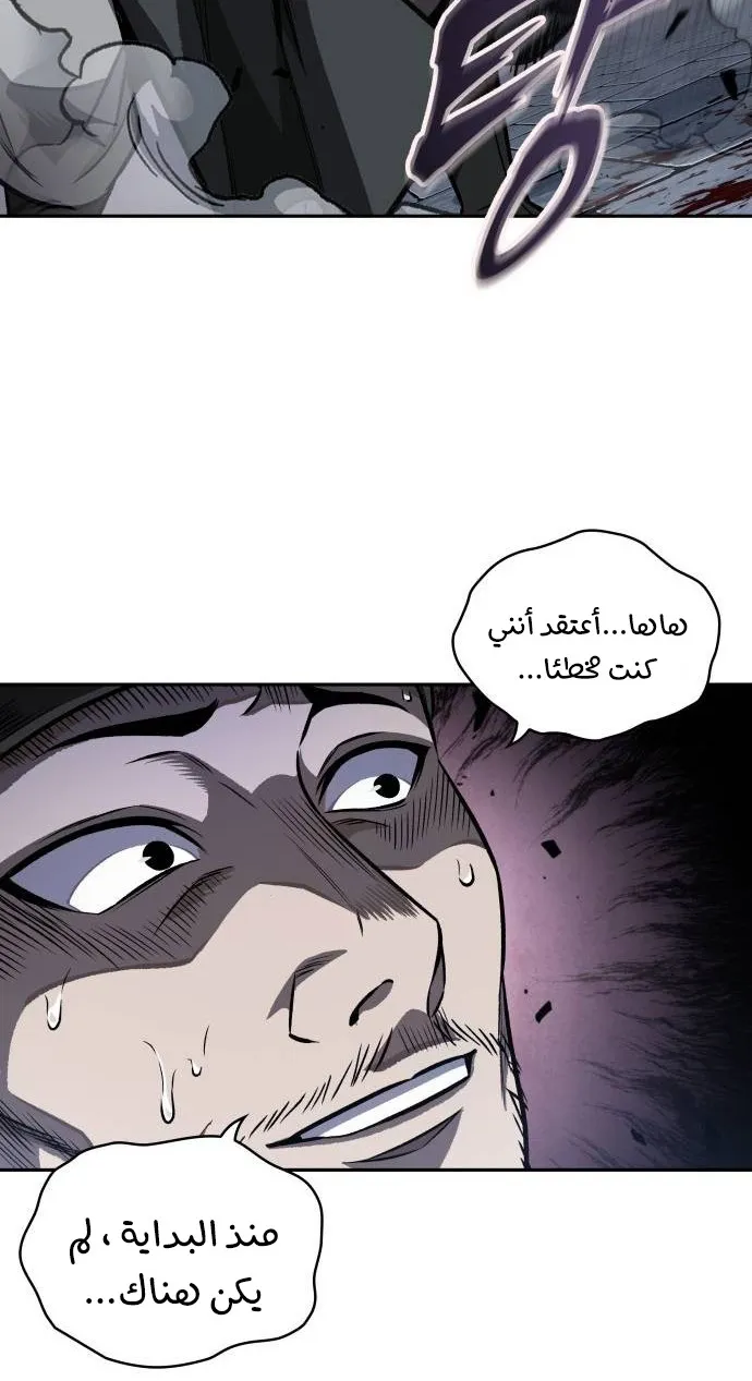 الصفحة 60 من 71