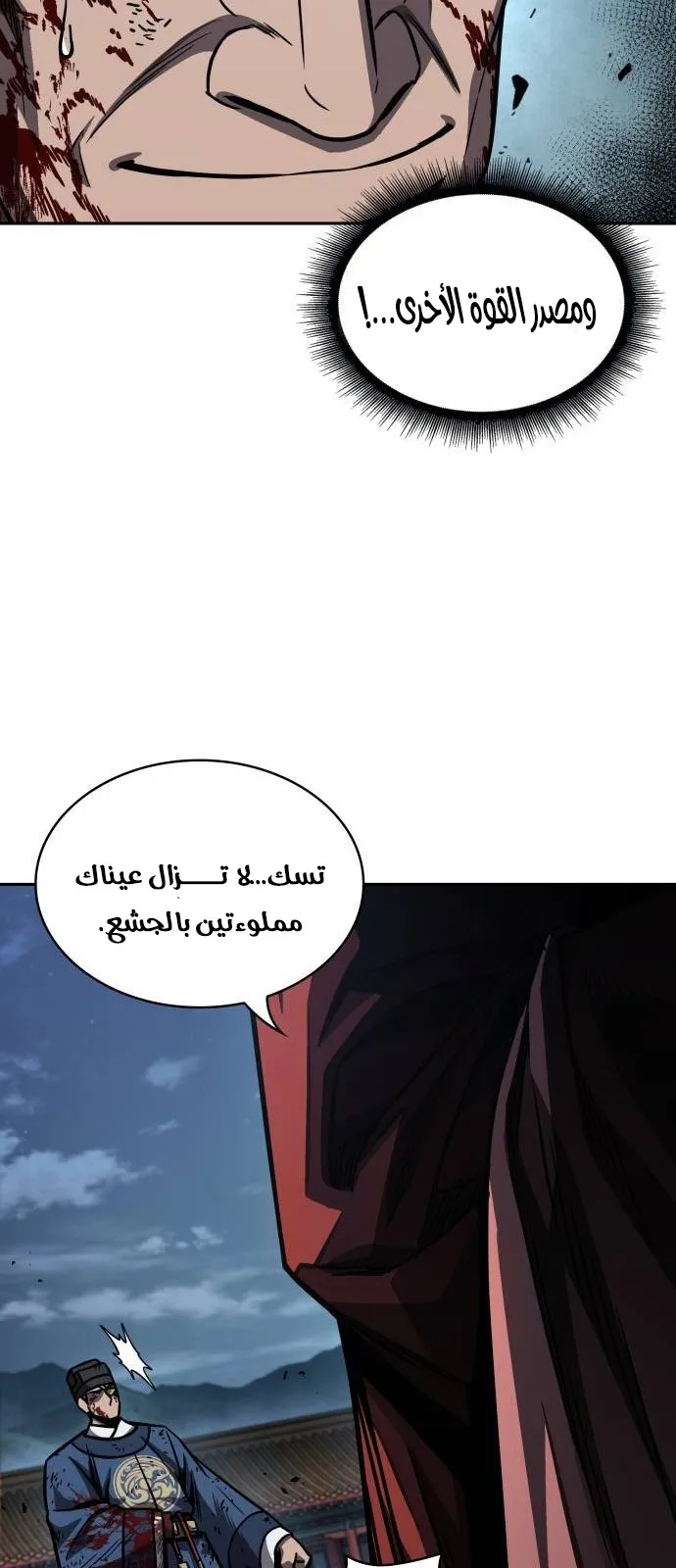 الصفحة 68 من 71