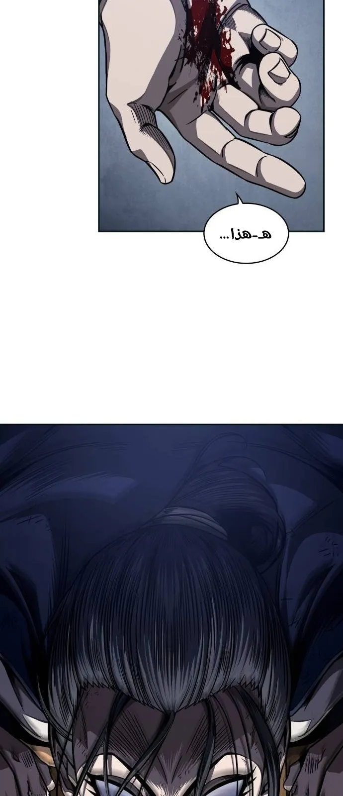 الصفحة 37 من 71