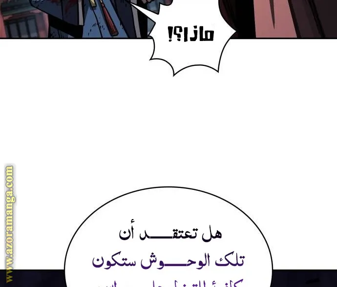 الصفحة 69 من 71