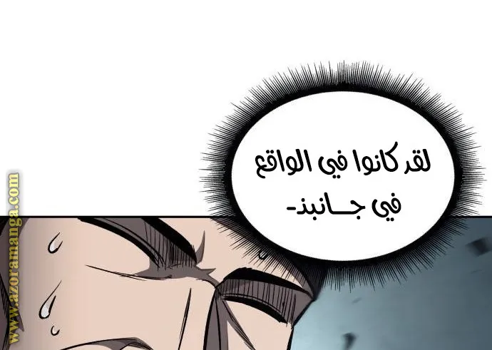 الصفحة 57 من 71