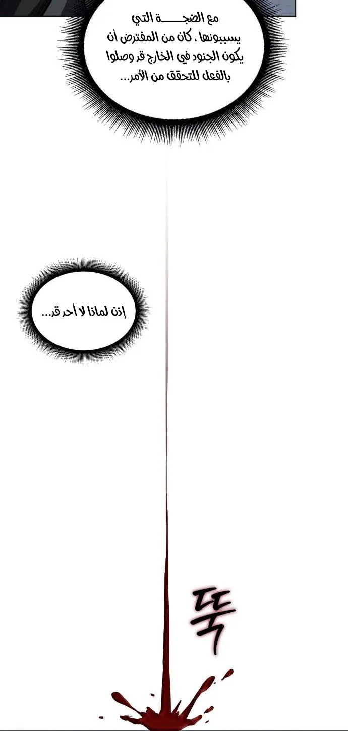 الصفحة 35 من 71
