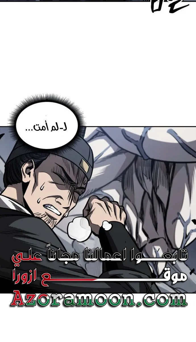 الصفحة 55 من 71