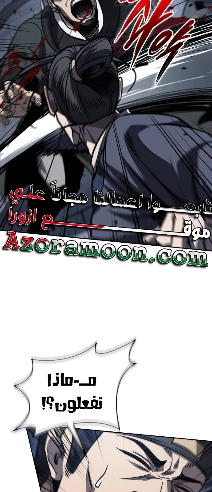 الصفحة 47 من 71