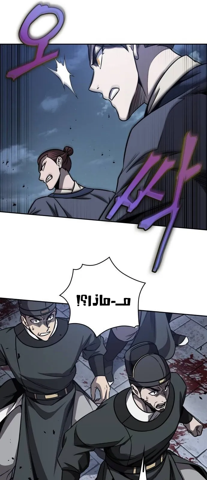 الصفحة 11 من 71