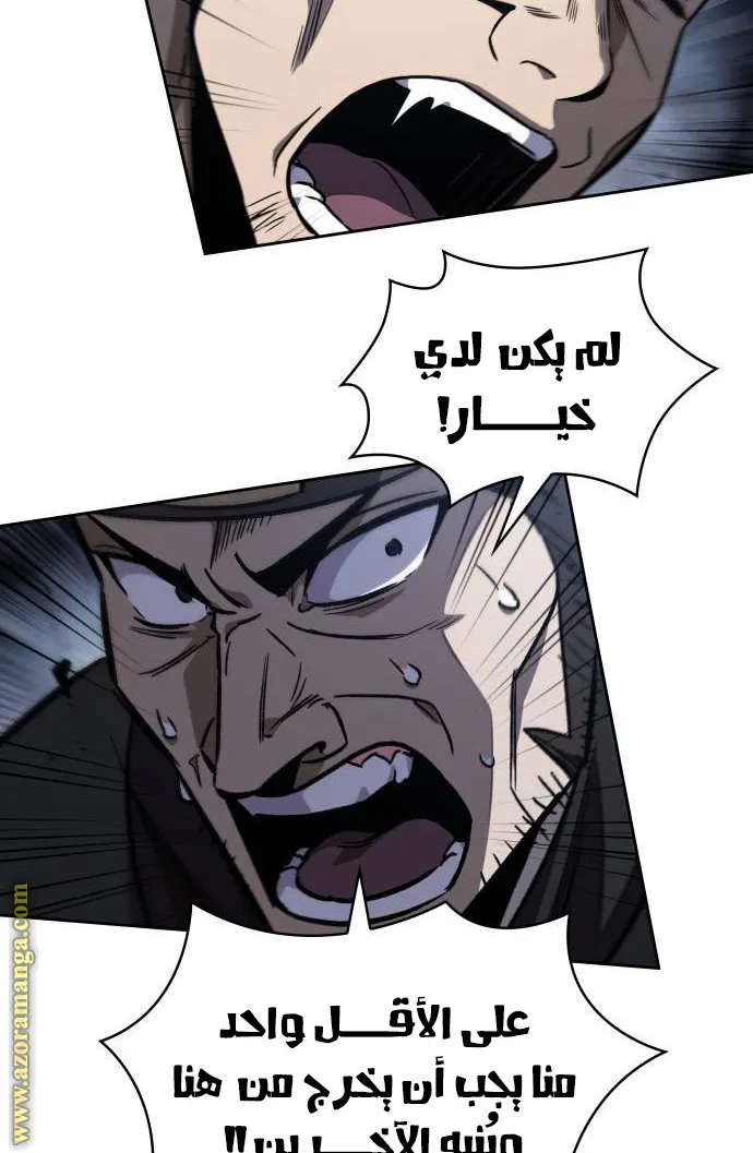الصفحة 48 من 71