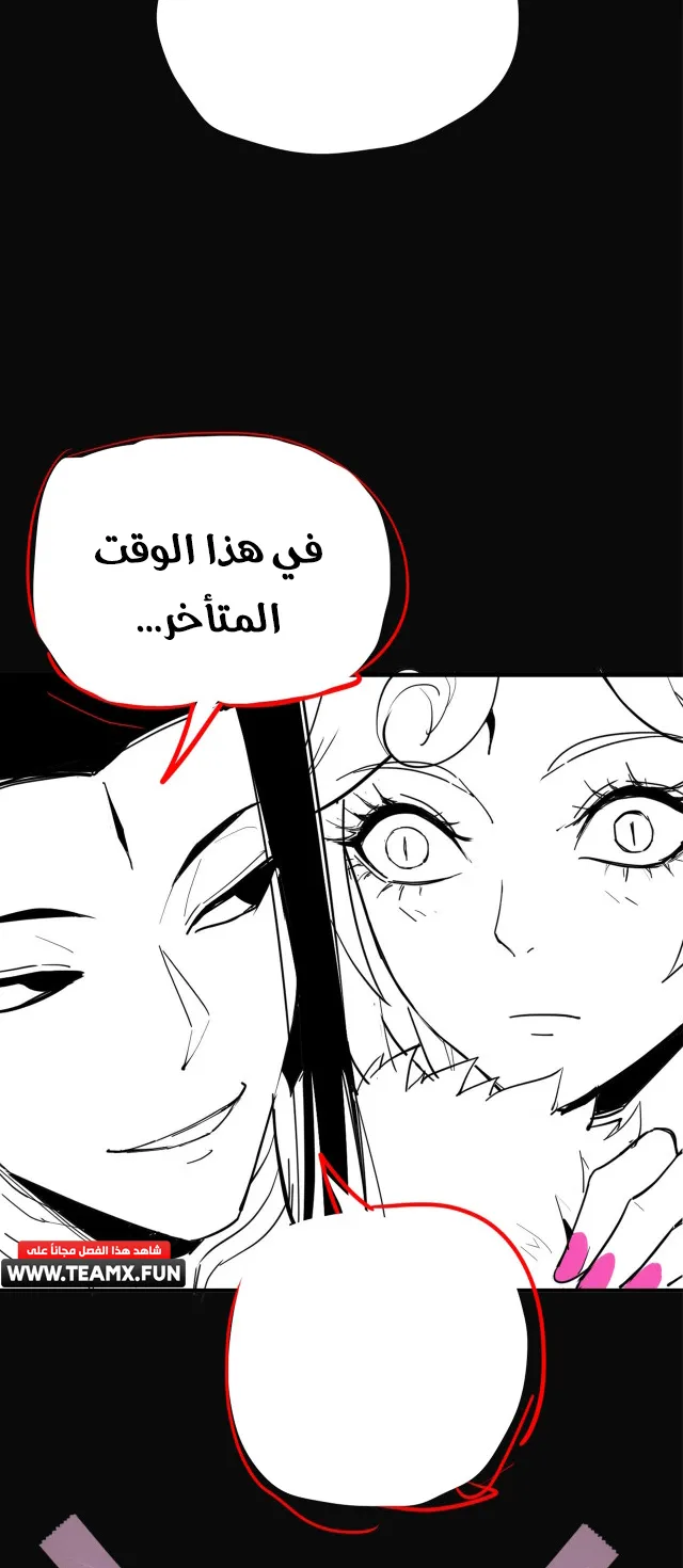 الصفحة 5 من 6